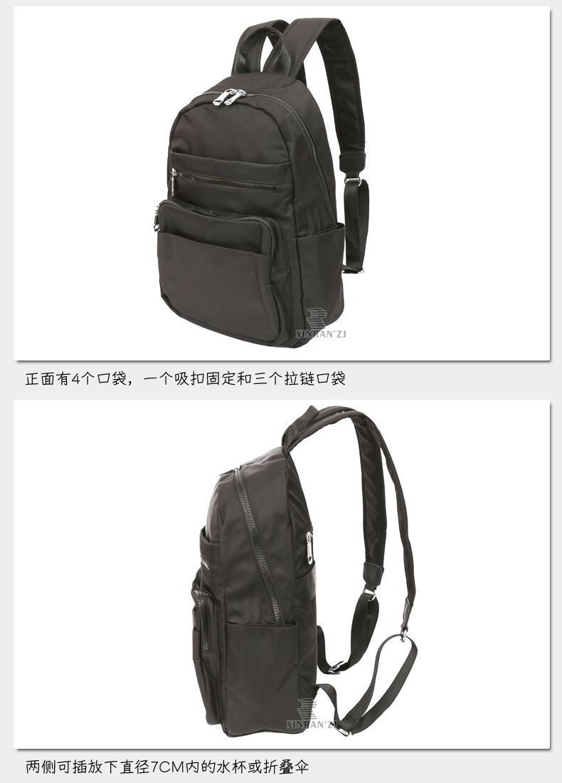 Compact Nylon Backpack YT-02170 - view 3