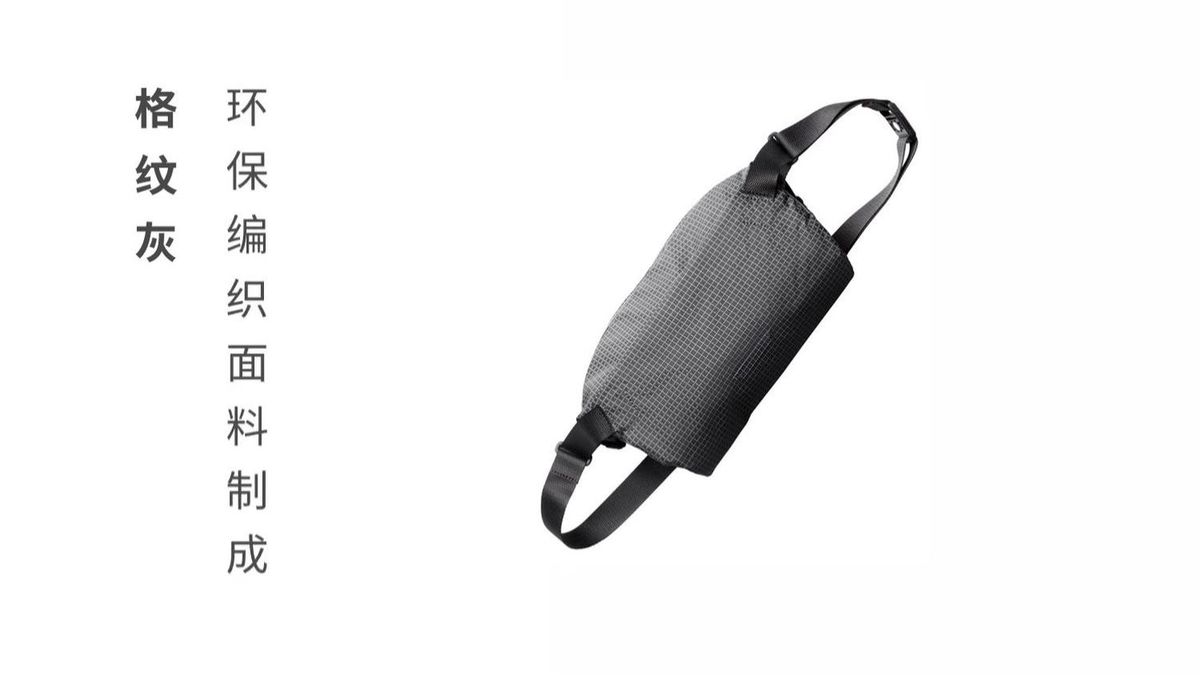 Eco Woven Crossbody Sling YT-07511 - view 4